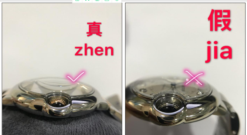 名表维修鉴定回收