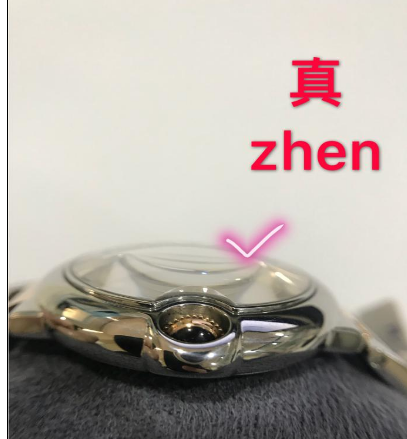名表维修鉴定回收