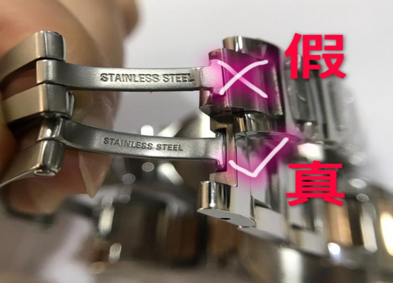 名表维修鉴定回收